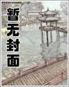 九零改嫁初代程序员